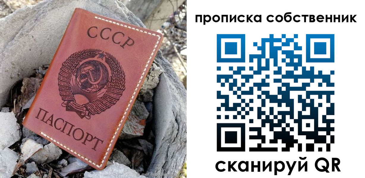 где прописаться в Дальнегорске