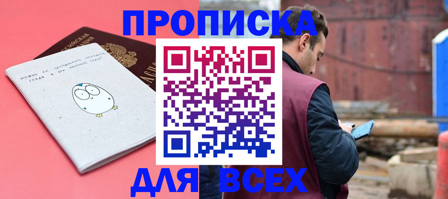 форма 3 в Дальнегорске